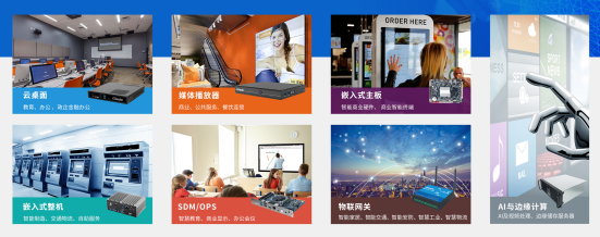 盈发娱乐科技数智化解决方案