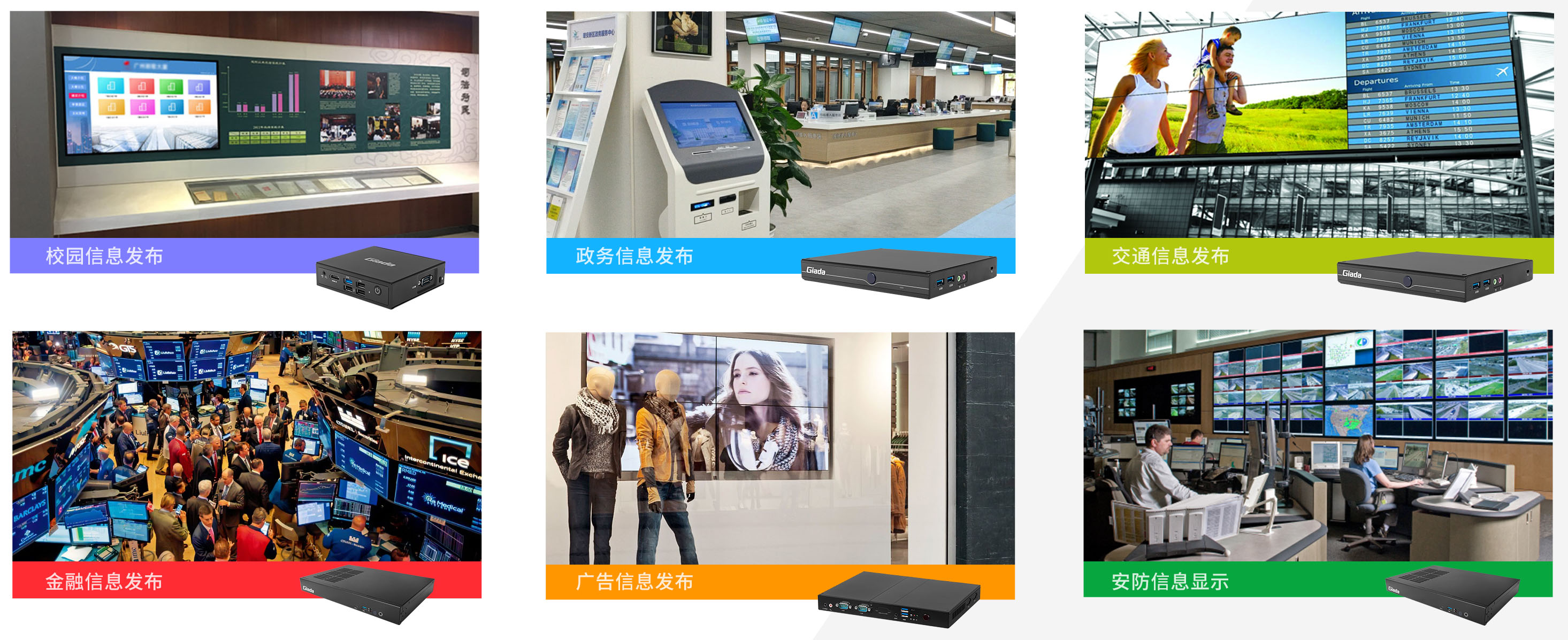 盈发娱乐科技智能媒体播放器