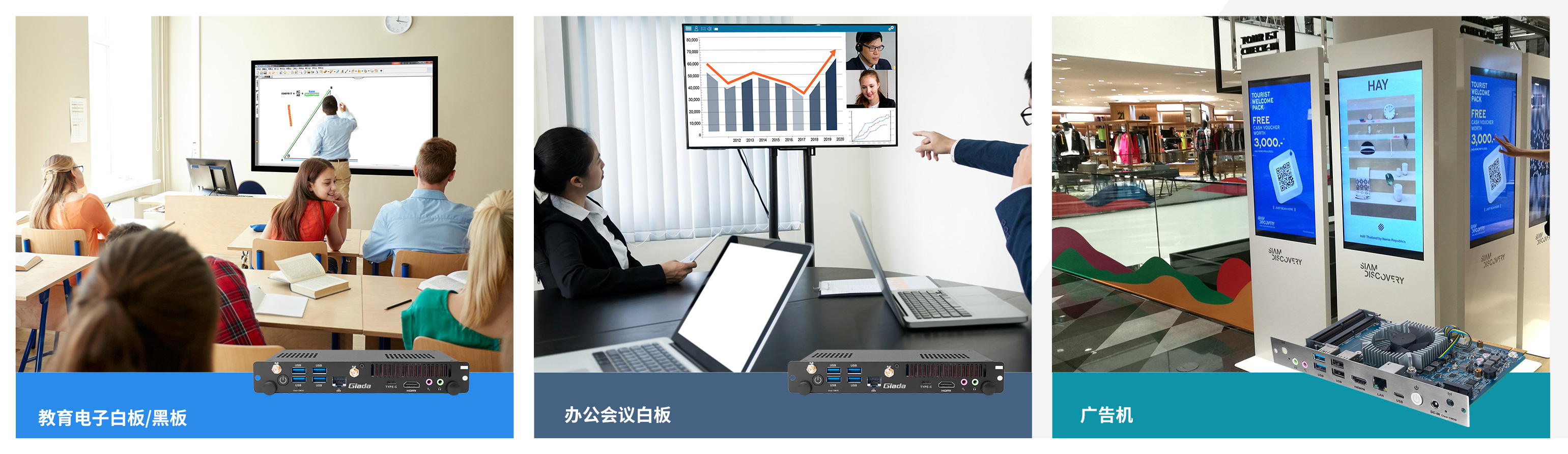 盈发娱乐科技OPS模组